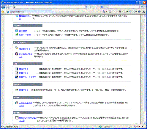 ソープマスターの配信日と事前登録予約トップ10