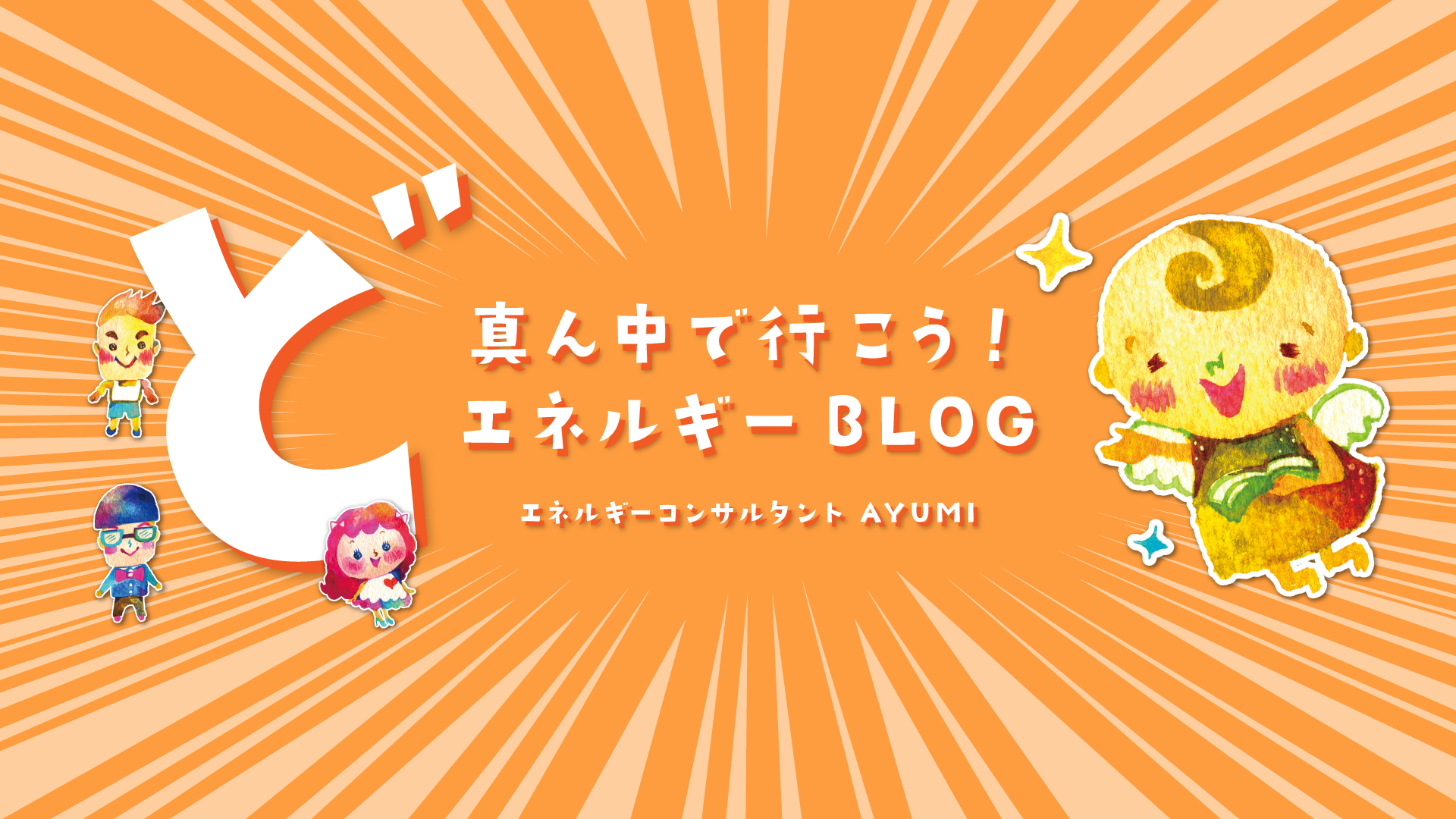 ブログ愛知県豊田市手呂町のあゆみピアノ教室