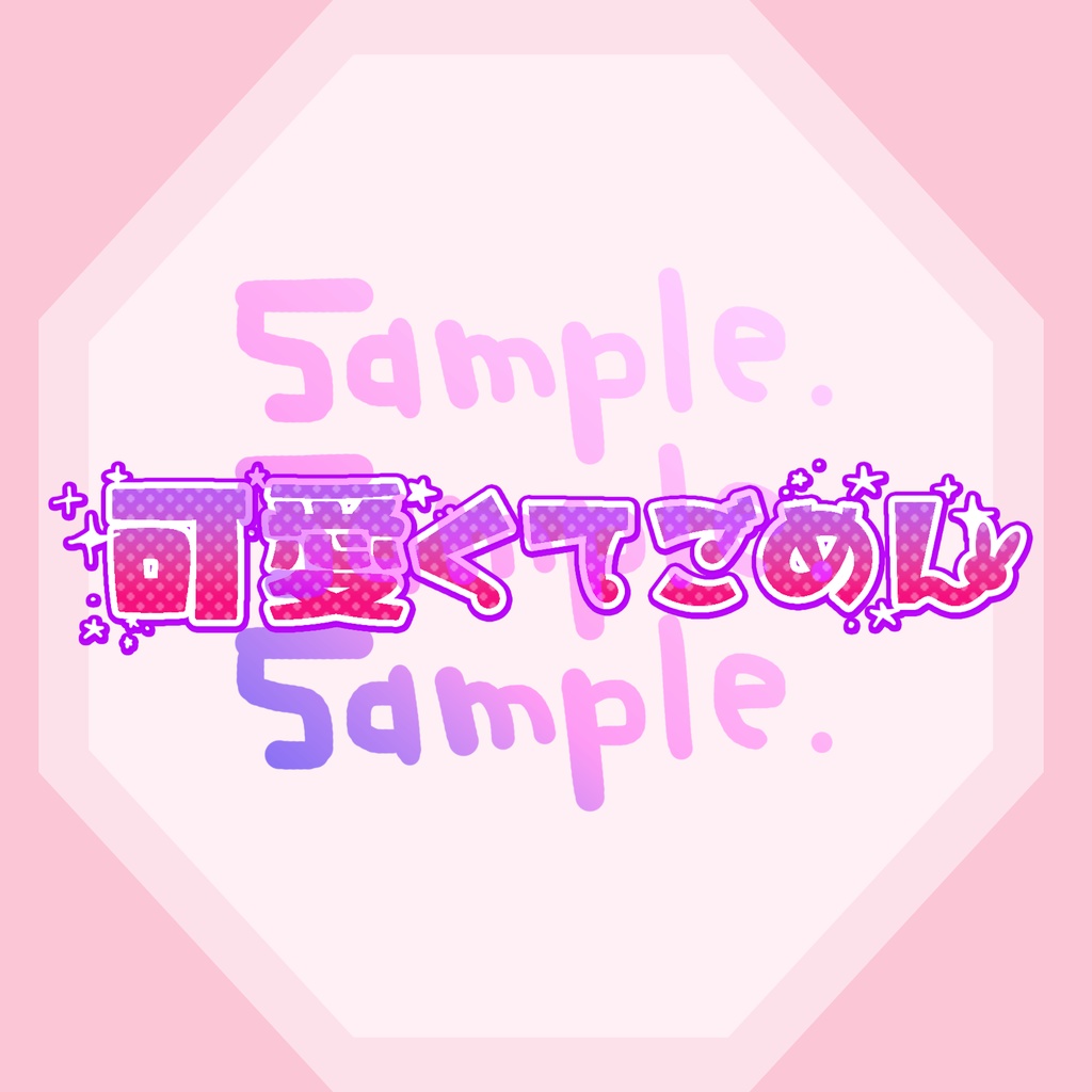 可愛くてごめん』第2巻が発売アニメイトタイムズ