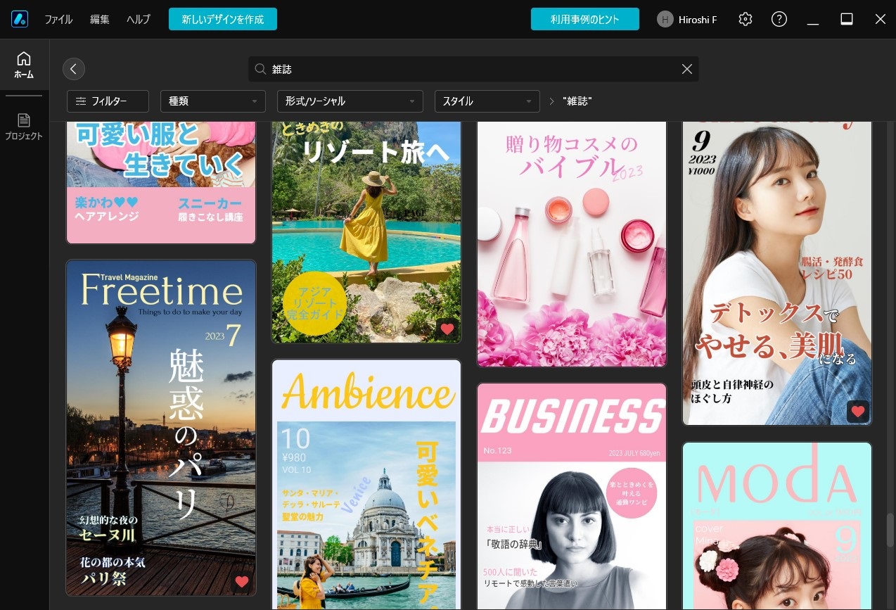 雑誌 写真 レイアウト314 無料画像