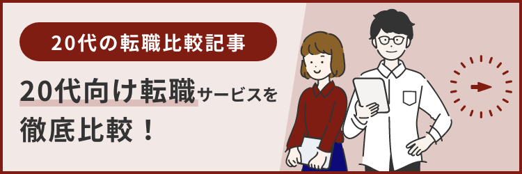 低身長でお悩みの男性必読｜結婚相談所会員男性の身長と婚活の実態 | 俺婚