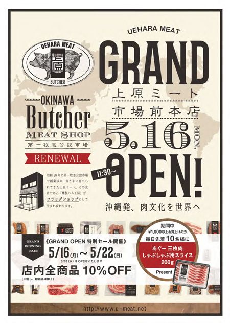 クリニック「リニューアル開業1周年」のチラシの副業・在宅・フリーランスの仕事チラシ作成・フライヤー・ビラデザインの求人・案件なら ランサーズ