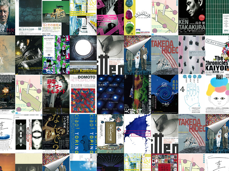 A4チラシ・フライヤーの無料デザインテンプレート印刷のラクスル