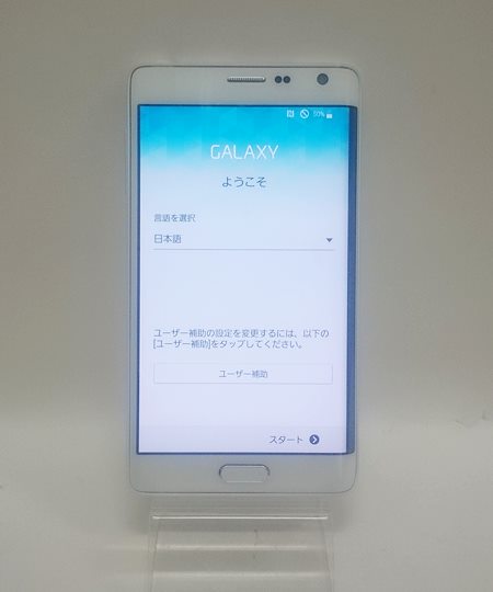 Galaxy A32 5Gのバッテリー交換修理【スマホ修理工房熊本ゆめタウン光の森店】 | スマホ修理工房【総務省登録修理業者】