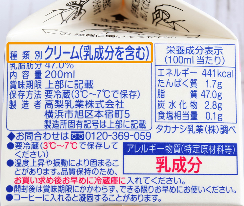 アロマスイーツ バスホイップ認定講師講座