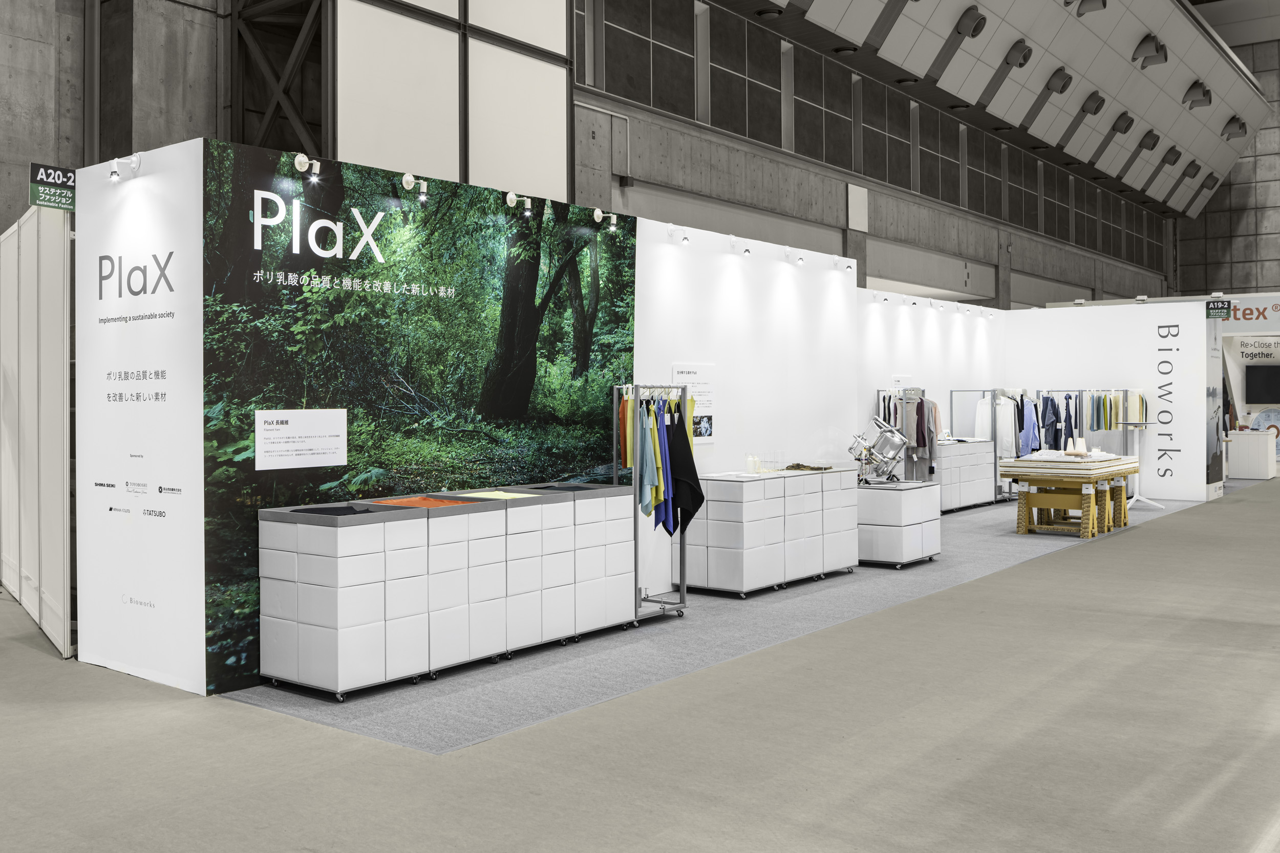 Branding Park 一緒に未来をデザインしよう コンテンツ東京 2024 出展のご案内株式会社TCD