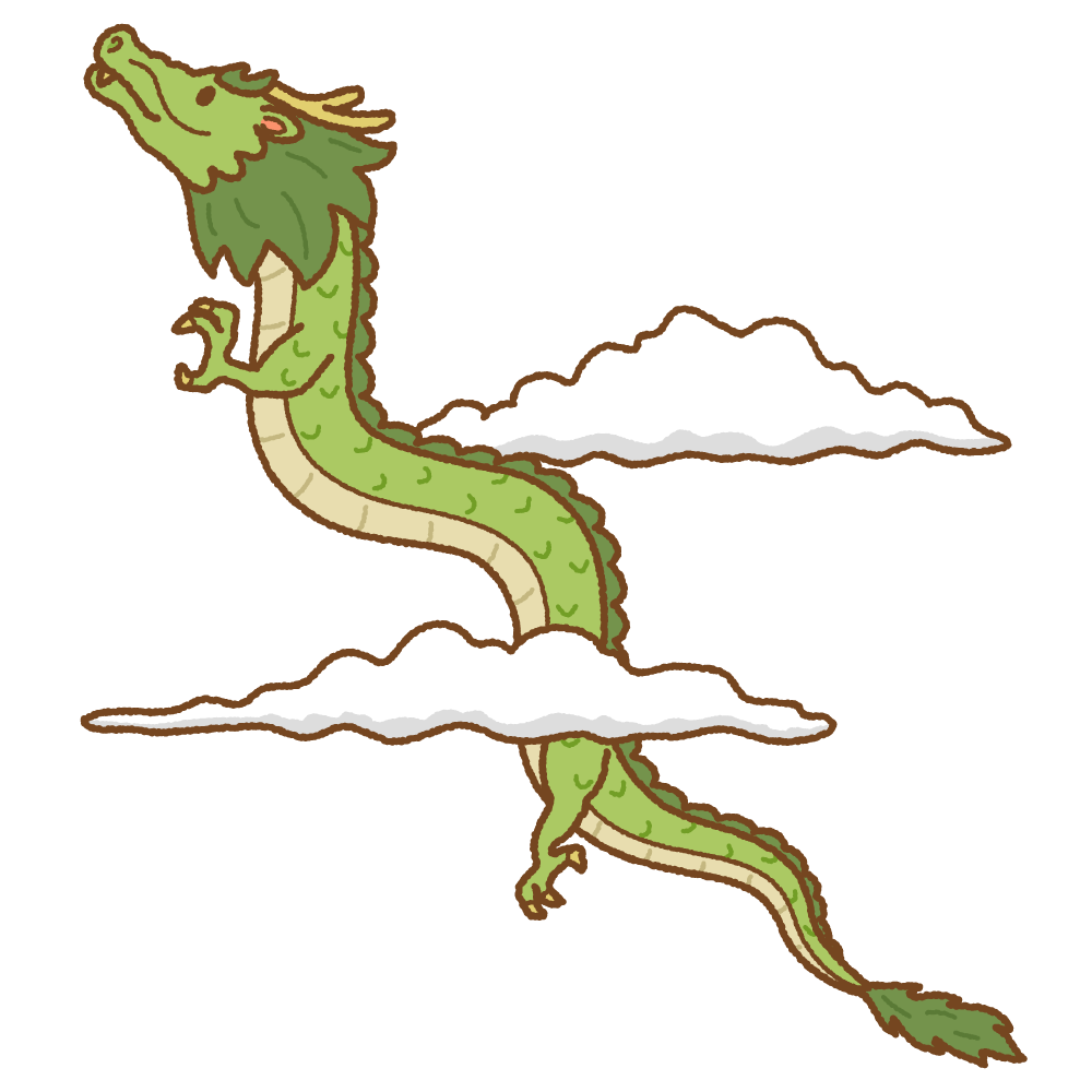 商用フリー・無料イラスト干支辰年 竜・龍・たつどし _tatsudoshi010 - 商用OK!フリー素材集「ナイスなイラスト」