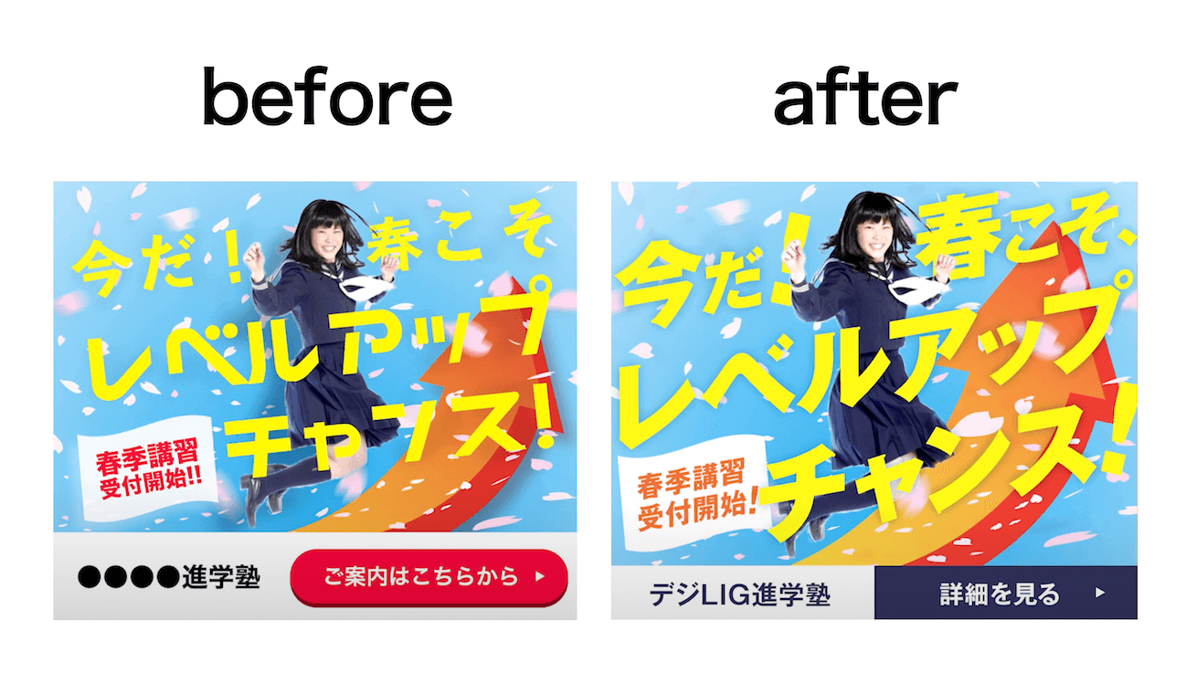 思わずクリックしたくなる！キャンペーン バナー制作のポイント - B-Spaceブログ - Yahoo!ショッピング出店者様向けお役立ち情報