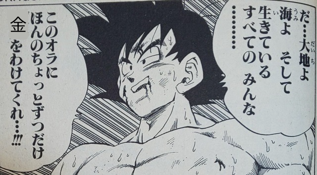 画像を合成、加工、修正いたします コラ、合成、修正などなんでもご相談ください！ココナラ