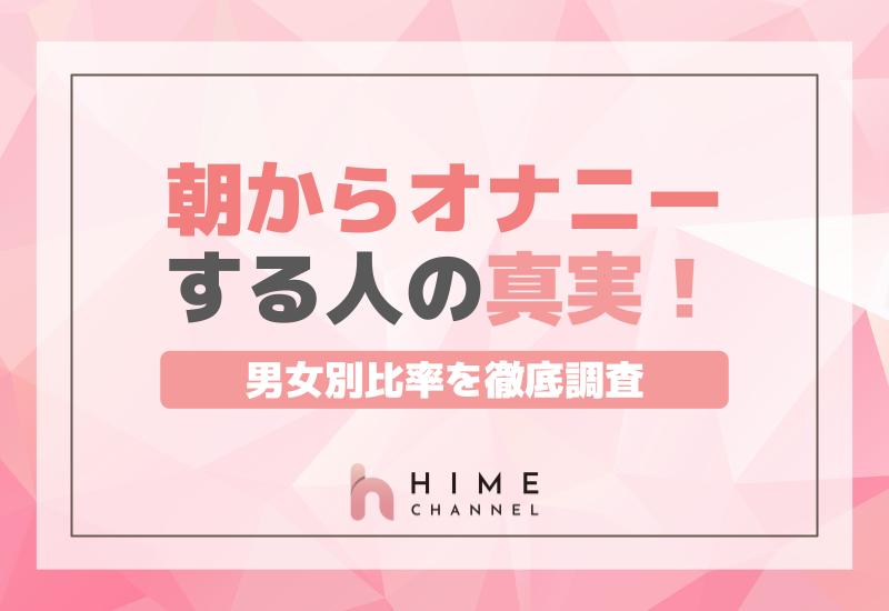 朝からムラムラしすぎて好きな人の顔を想像しながらオナニーする20代男子