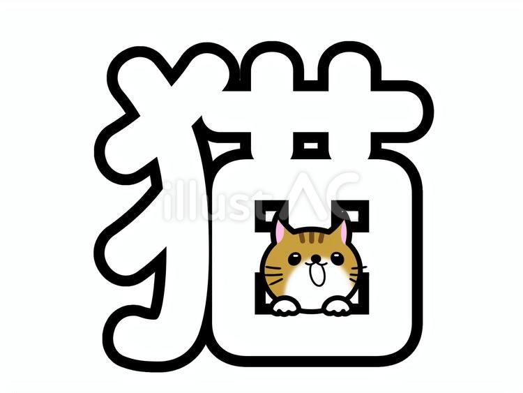 漢字が使える日本語フリーフォント97選 商用利用可webclips