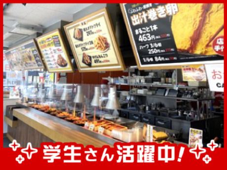 北区】唐揚げ弁当グランプリ東日本専門店部門で金賞を獲得した「とりサブロー 桐ヶ丘団地店」のから揚げ弁当は、外はカリッ中はジューシーで食べ応えがあるよ。｜赤羽マガジン