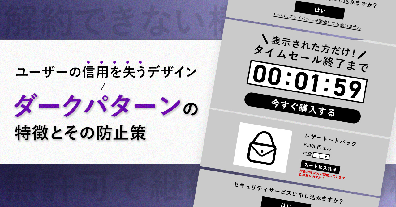 幾何学パターンづくりのすべて - ファッション、建築、デザインのためのリピートパターン制作ガイド株式会社ビー・エヌ・エヌ