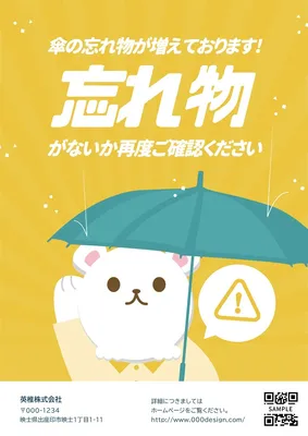 ポスターの文字体裁を使用したシンプルなテンプレートデザイン - タイプセッターのベクターアート素材や画像を多数ご用意 - タイプセッター, ポスター,イラストレーション - iStock