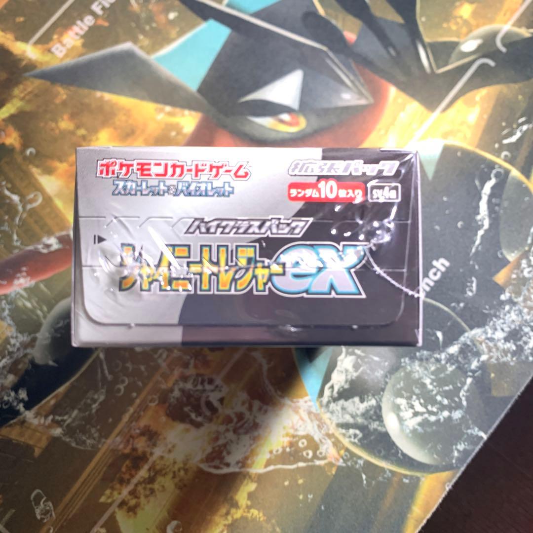 ポケモンカード シャイニートレジャーex １ボックス
