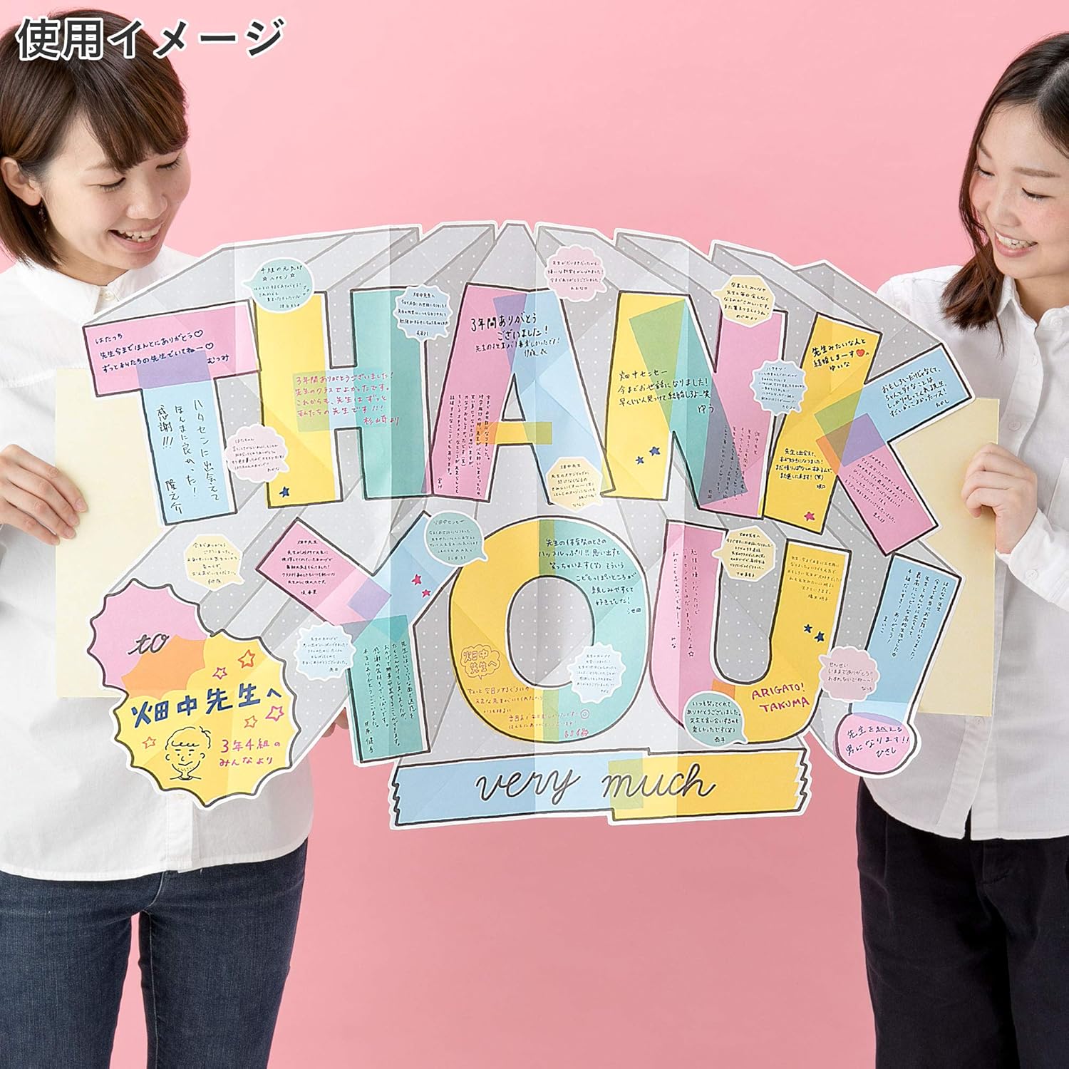 二つ折り色紙 イラスト メッセージシール付き 寄せ書き 大人数 かわいい おしゃれ 結婚式 誕生日 アイデア デザイン 贈り物 プレゼント ギフト :Z&K Online Shop - 通販 - Yahoo!ショッピング