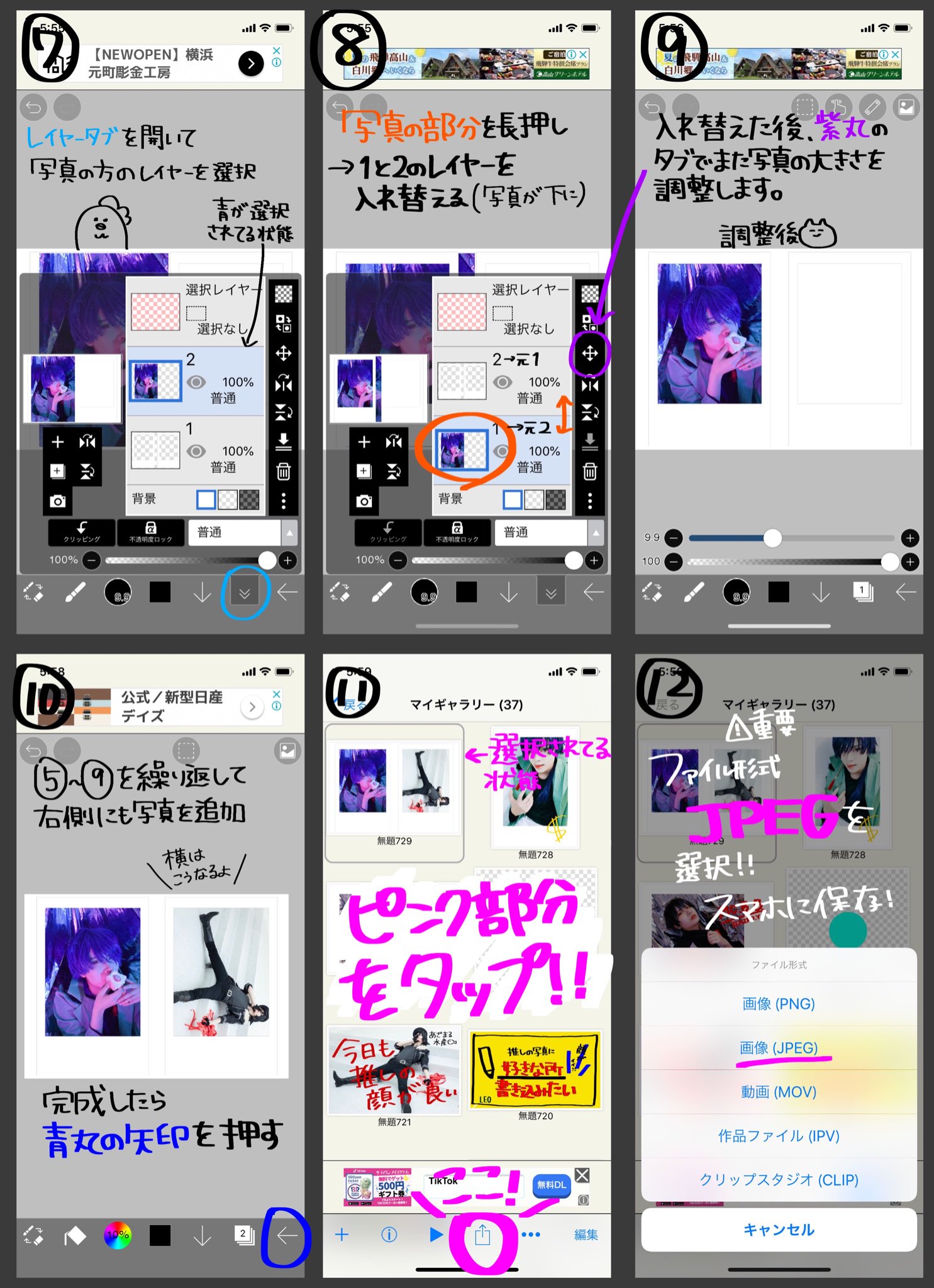 あ」のアイデア 13 件アルバム 手作り おしゃれ, ネップリ, ネットプリント
