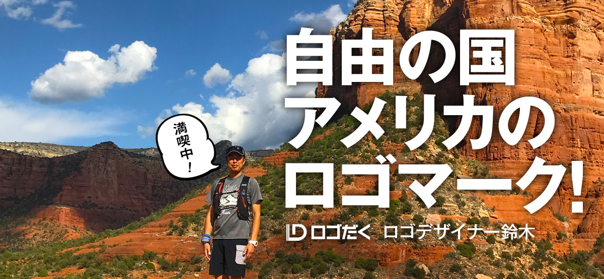 アメリカの若手グラフィックデザイナーが手がけるロゴ制作例ASOBOAD