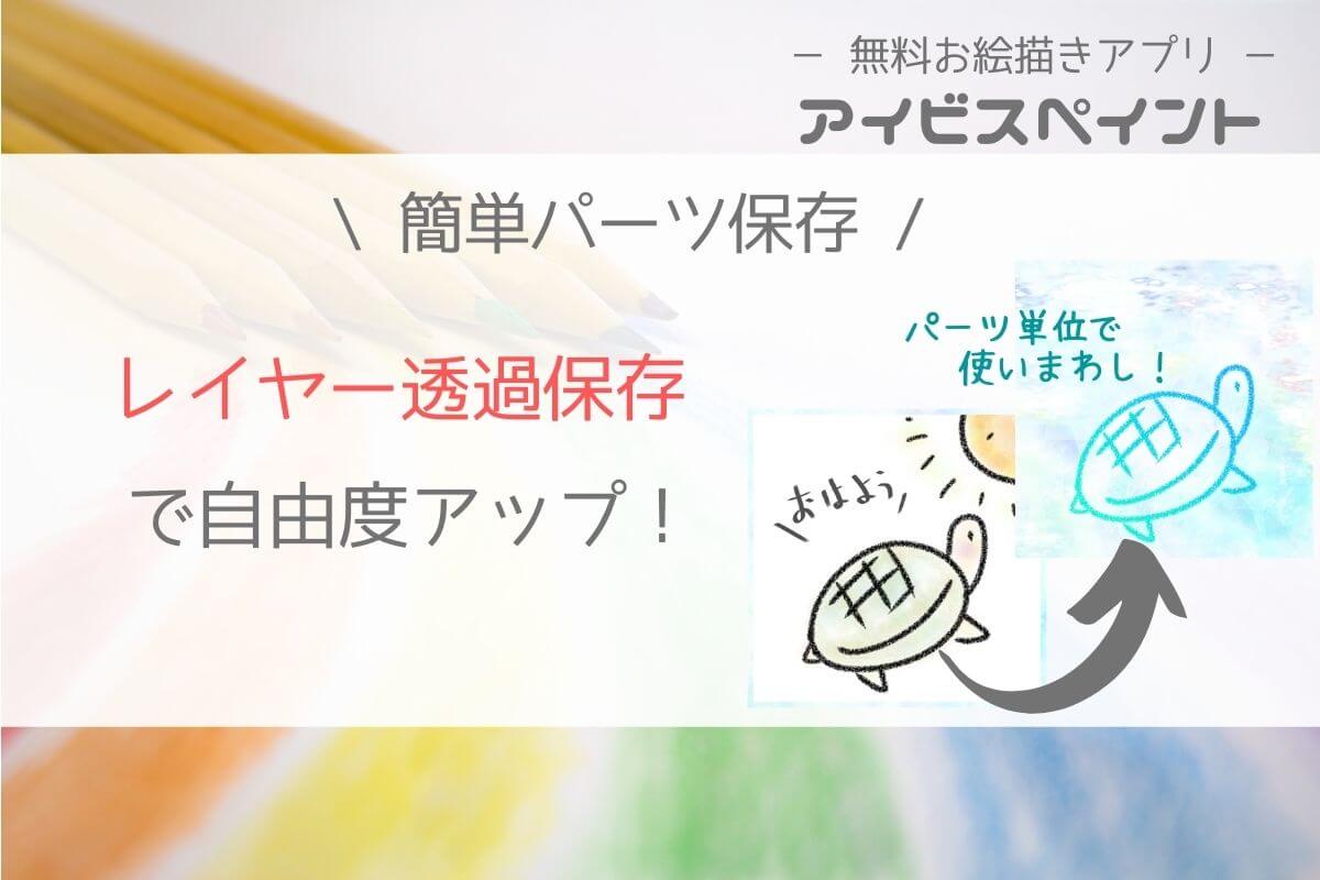 100均のワッペンは可愛くておすすめ！藤本美貴さんとコラボしたワッツオリジナルの入園グッズを紹介 - 株式会社ワッツ