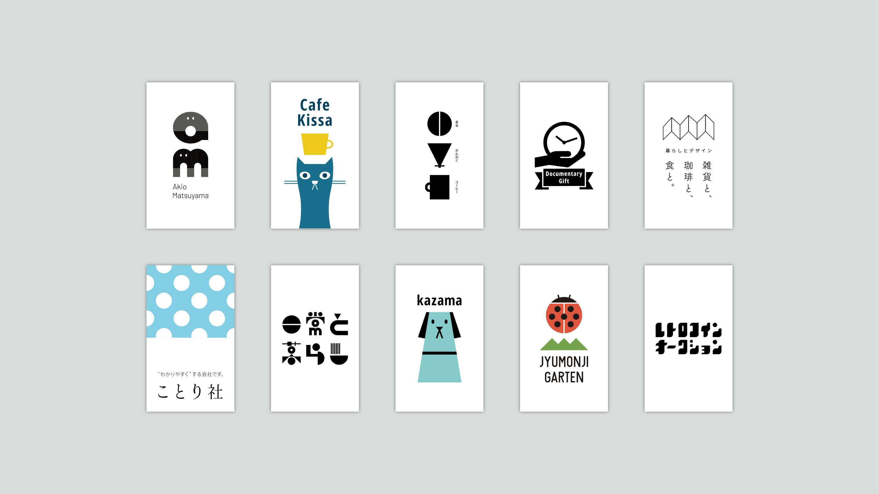 素敵な日本語のロゴ28個をデザイナーが選んでみました！ 画像付き株式会社LIG