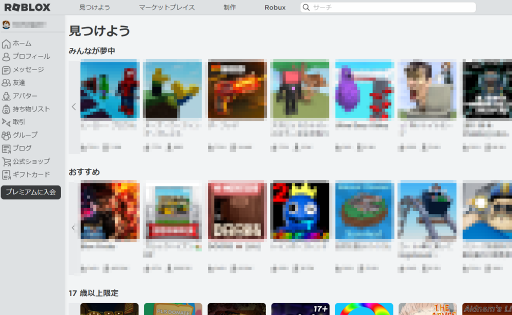 ゲーム版YouTube” 無料で遊べるオンラインゲーム！大人気・Roblox ロブロックス を始める手順と操作方法
