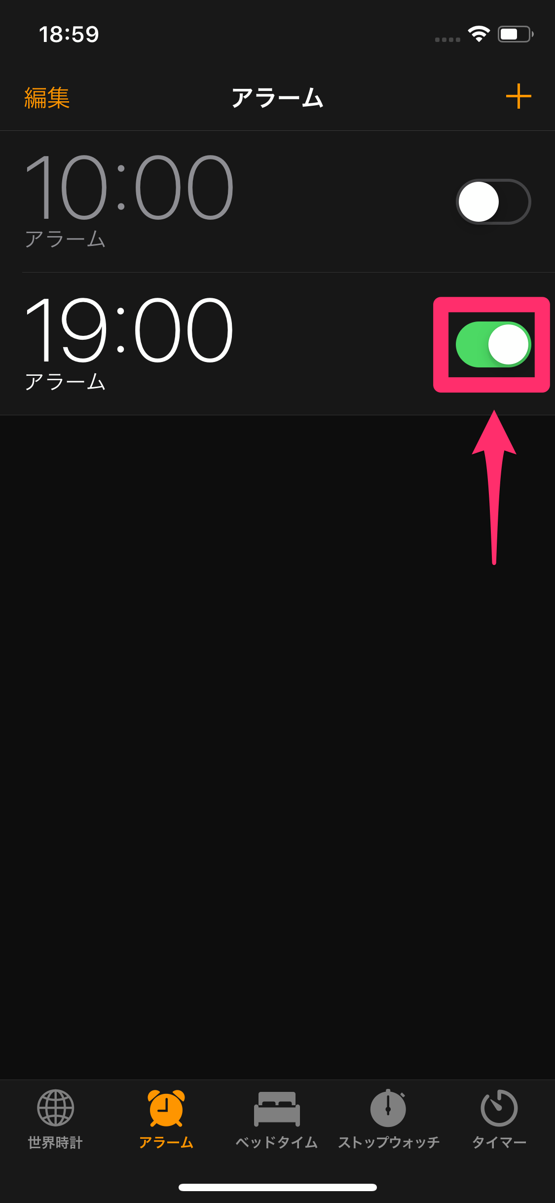 Androidスマホにおけるミュートとは？ - かんたんブログ