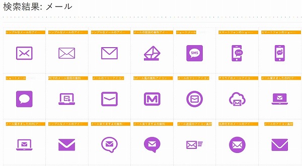 メニューの無料アイコンを PNG・SVG 形式でダウンロード