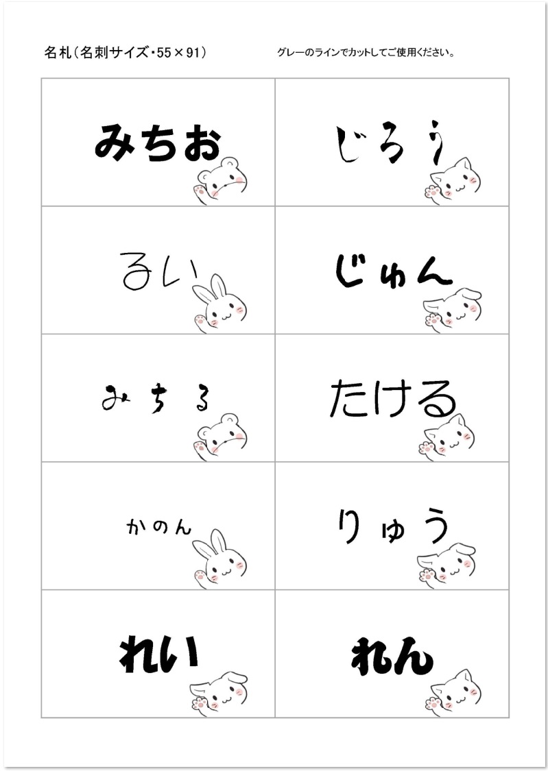 一般的な名刺のサイズとは？名刺の大きさや規格、作成時の注意点を紹介Adobe Express
