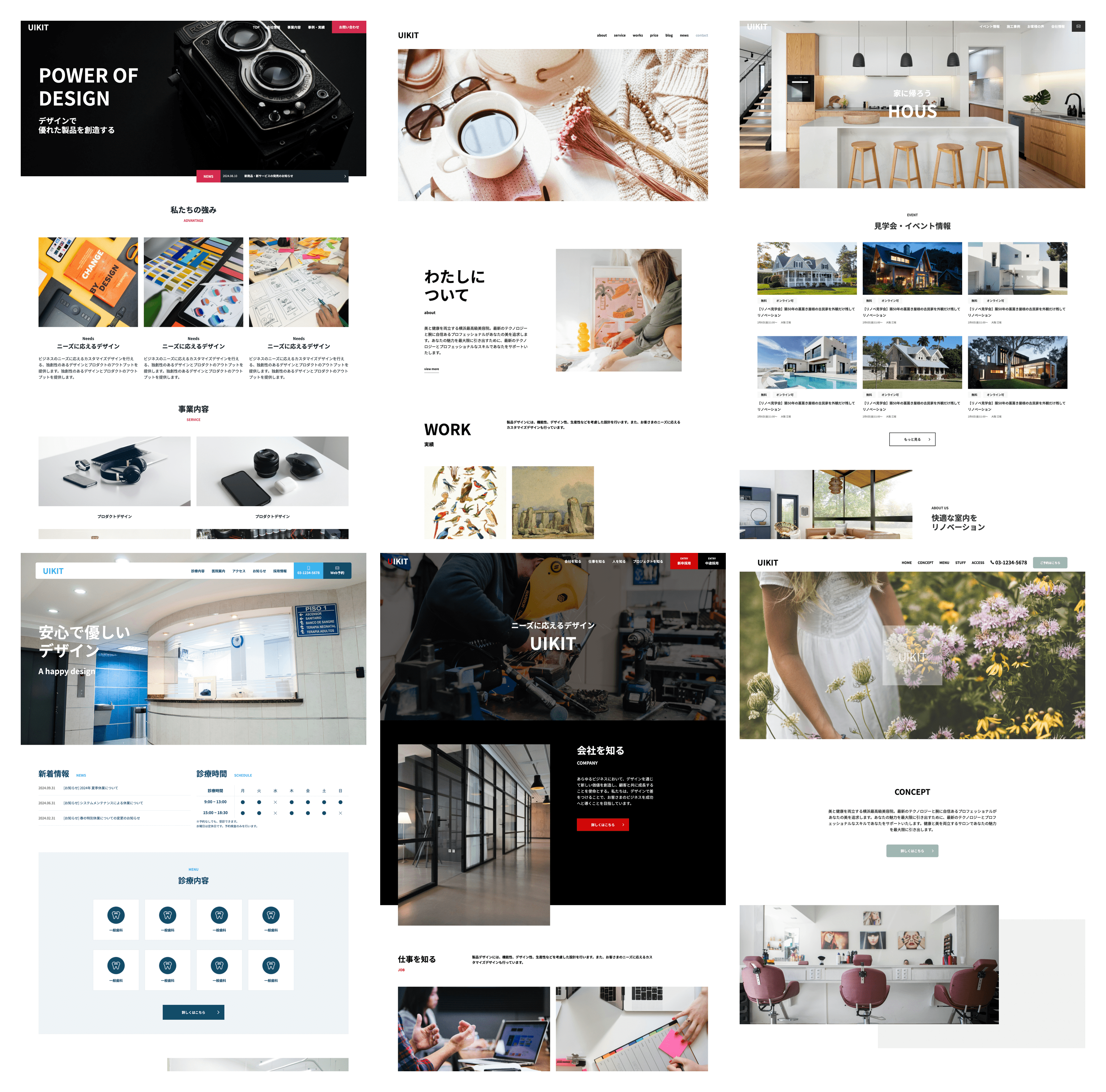初心者必見！Webデザインの参考サイト30選