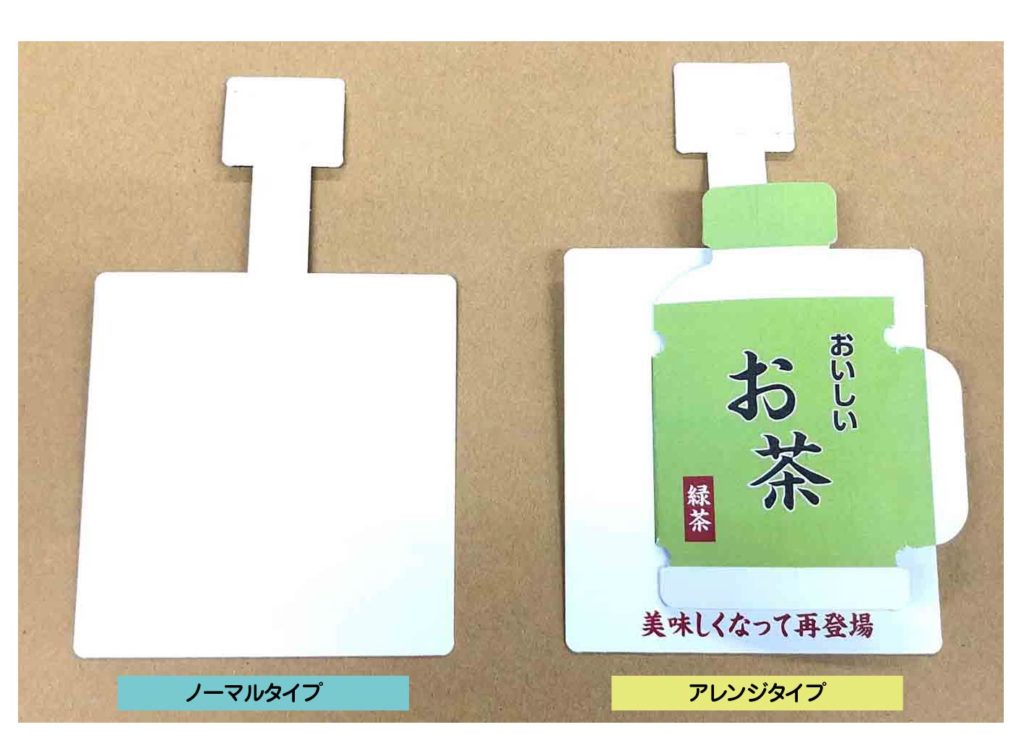 POP ポップ を作ってみませんか伊達市教育委員会