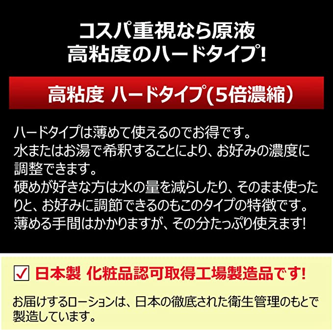 ラブローションのおすすめ人気ランキング【2024年】 | マイベスト