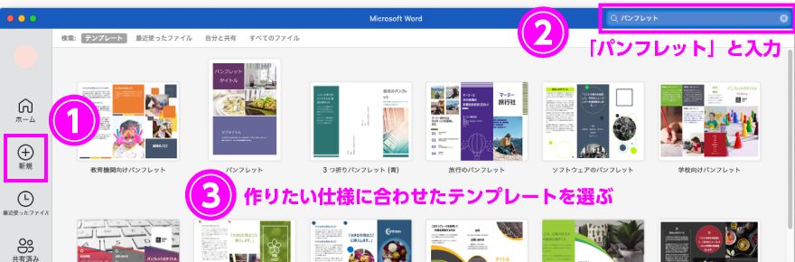 二つ折り・見開き パンフレットデザイン制作実績複数コンペの100人のデザイナ