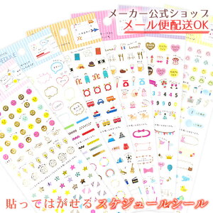 初心者でも真似しやすい手帳デコのすすめ。かわいくデコってお気に入りの一冊に - ヒントマガジン ハンズネットストア