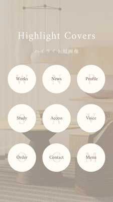 Instagramハイライトアイコン」のアイデア 7 件instagramハイライトアイコン, ハイライト, アイコン