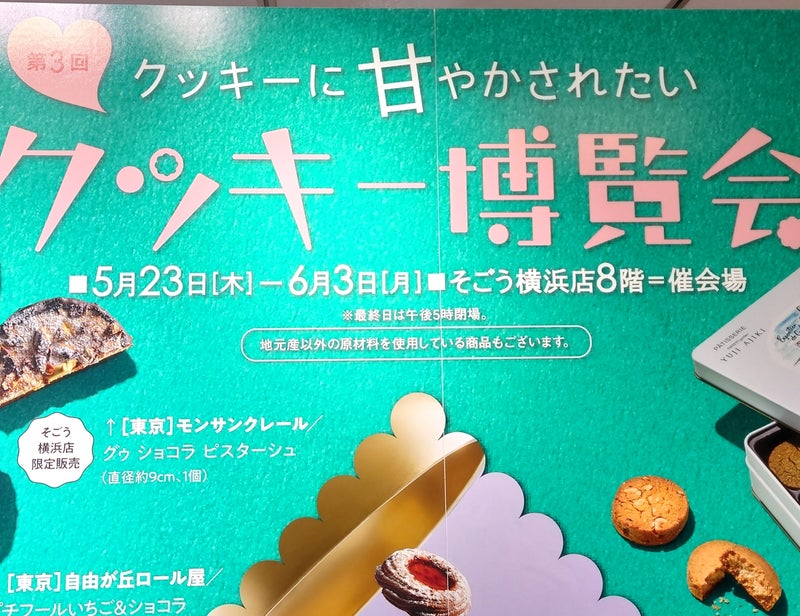 大井町の激安人妻風俗【引っ越しババァ三昧】 | 人妻熟女の濃厚プレーが大井町デリヘル最安値30分3800円