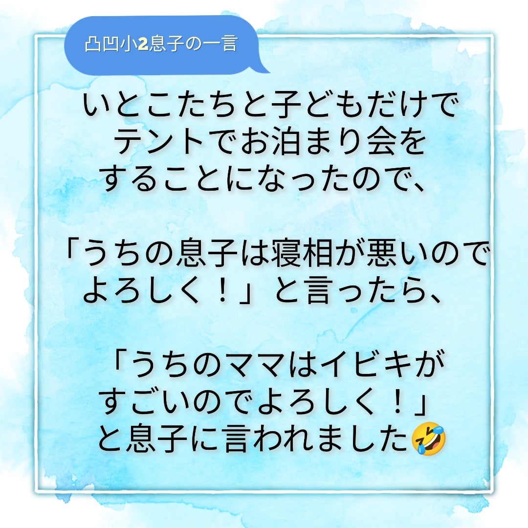 専用❗２点おまとめ 専用2点おまとめ 凸凹工房 おはなし組木