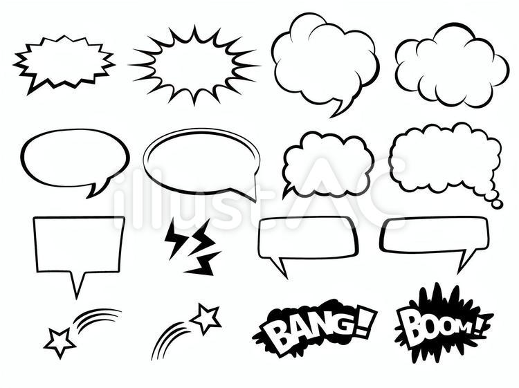 アメコミ風の吹き出しの無料イラストAI・EPSの無料イラストレーター素材なら無料イラスト素材.com