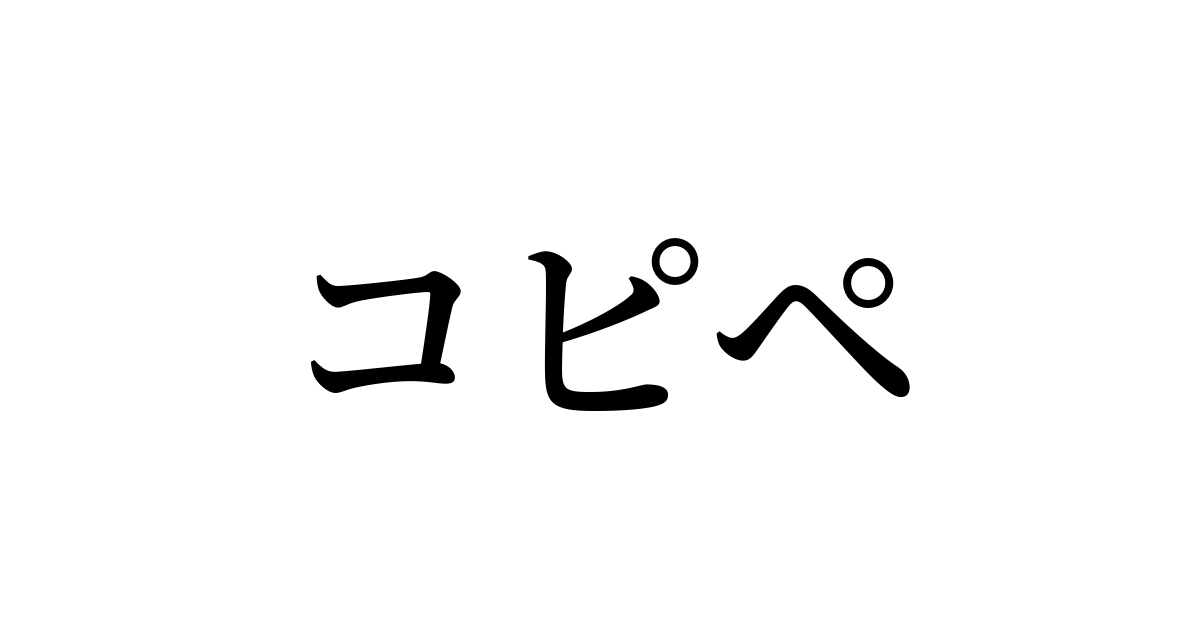 麻雀用語変換辞書麻雀打ちの頁 雀のお宿