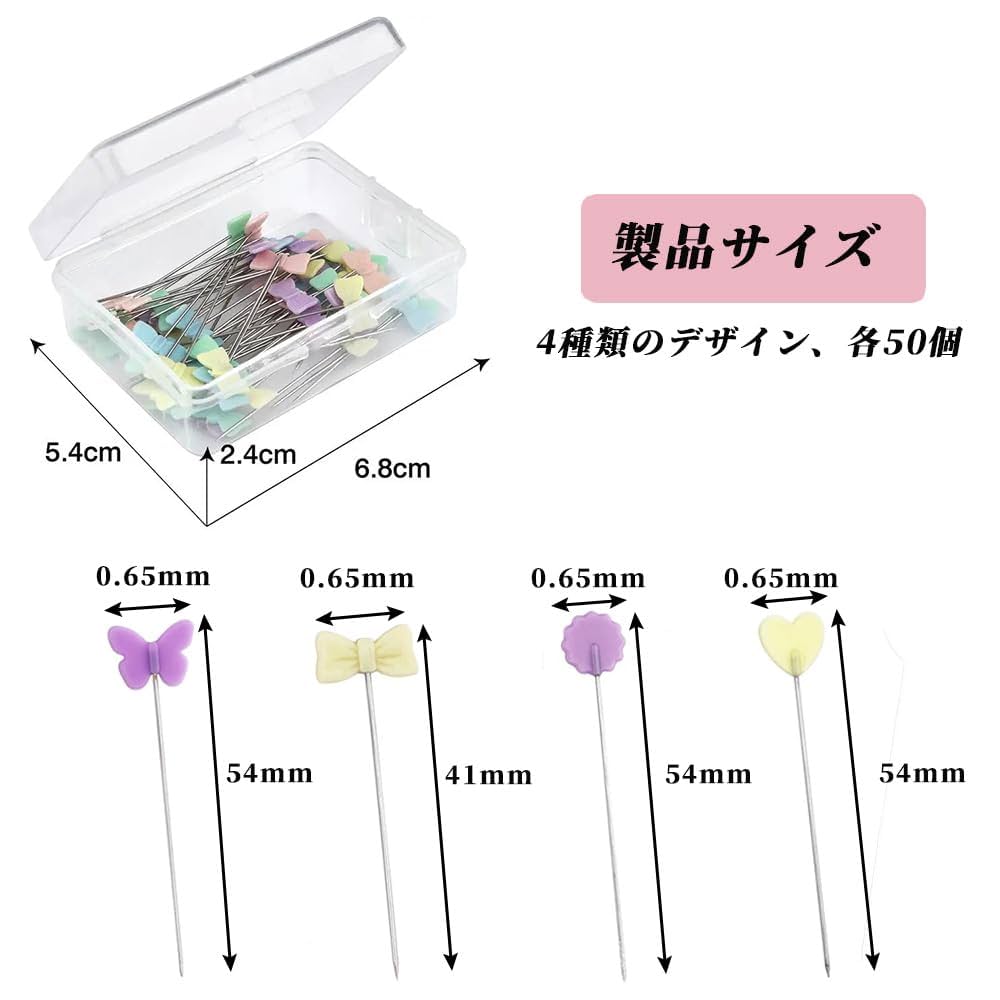 やさしい色合い、直径は7ミリ。手作業でつくった繊細で綺麗な「おはじき」を施し、針仕事が楽しくなるマチ針ができました。cohanaおはじきの待針おはじきまち針裁縫道具日本製assistonアシストオンデザイン雑貨セレクトショップギフト選びgiftidea