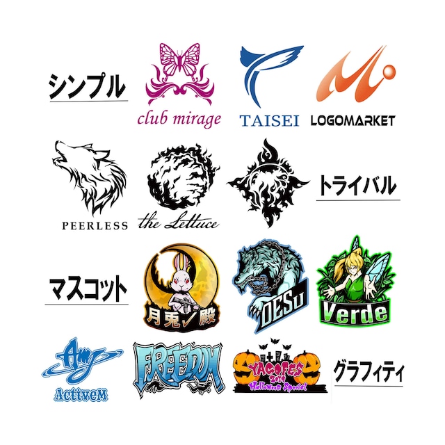 参考にしたい！かっこいいロゴデザイン9選 - SANTEN Design