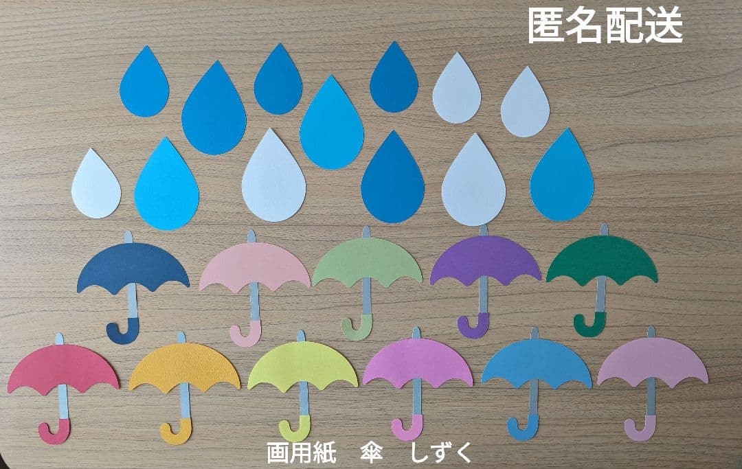 季節の壁面飾り ６月 －「傘」 型紙有 Umbrella paper craft - YouTube
