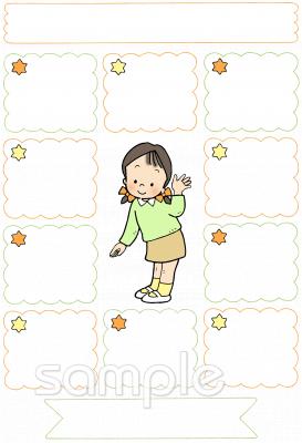 自己紹介イラスト無料イラスト・フリー素材なら「イラストAC」