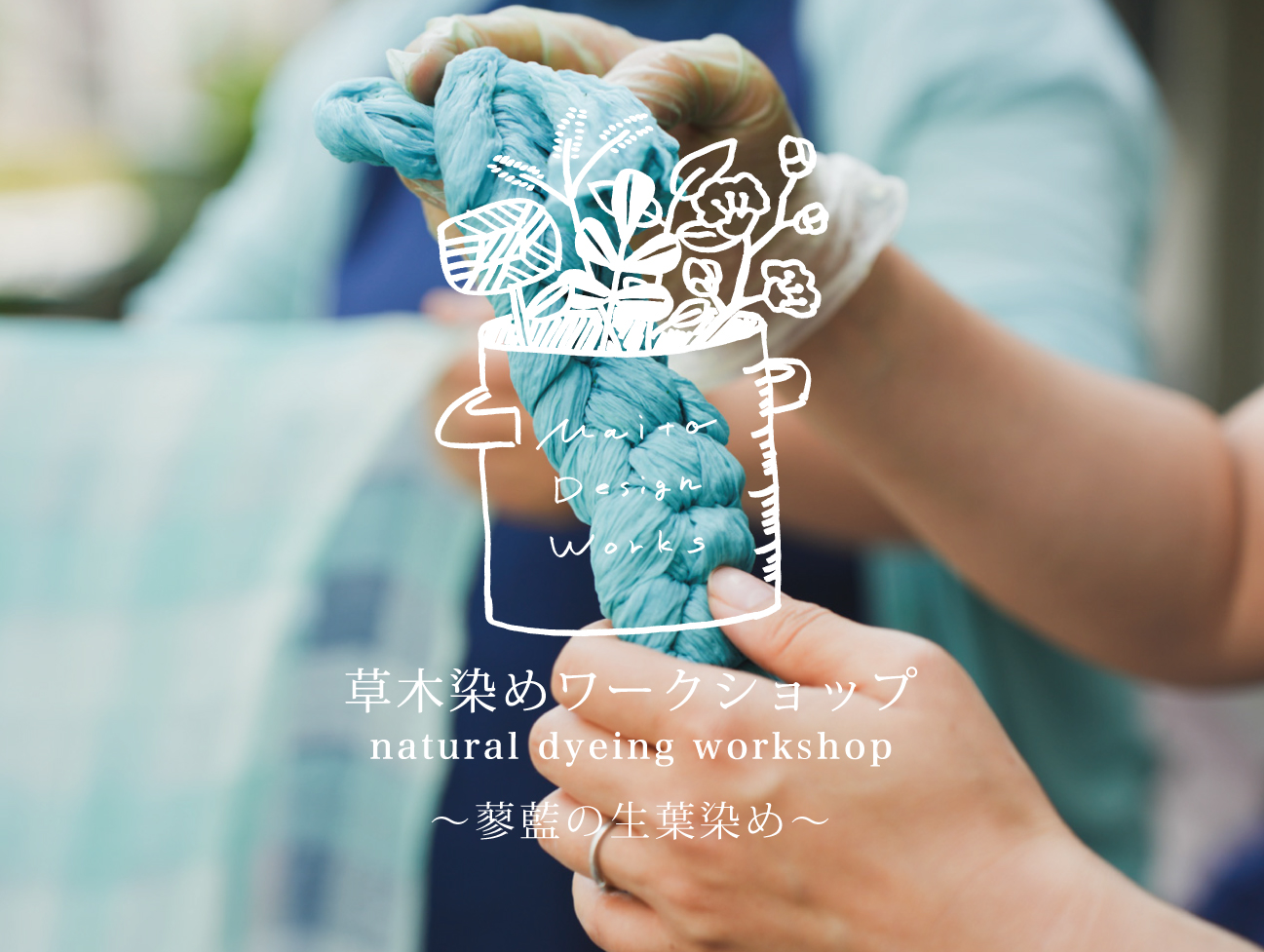 竹之内 咲 - 服飾・ファッション東京の専門学校文化服装学院