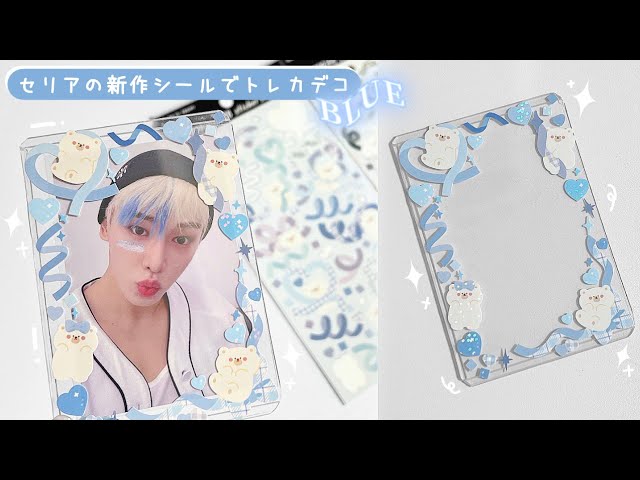 韓国で人気のトレカデコの作り方を紹介！おすすめデザインやシールの販売場所も