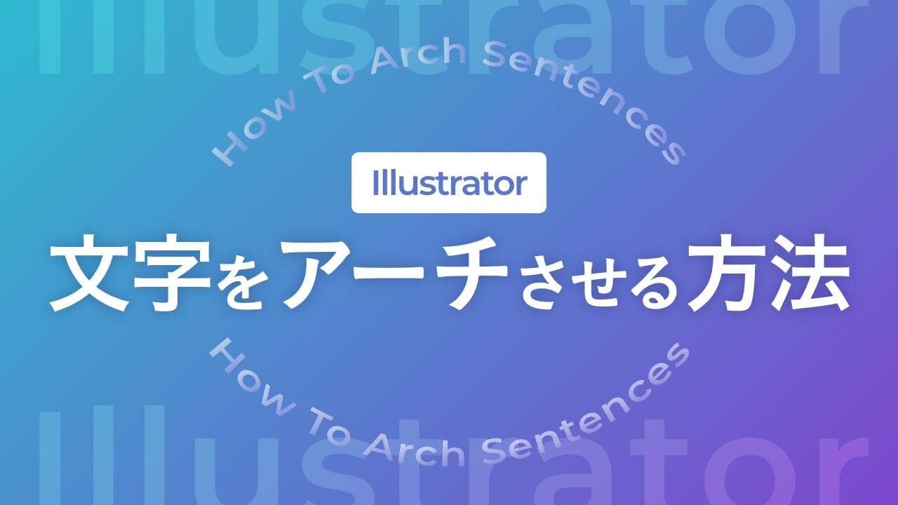 Illustrator 2025 テキストエンジンが刷新！ 文字組み更新の注意点モリサワ note編集部