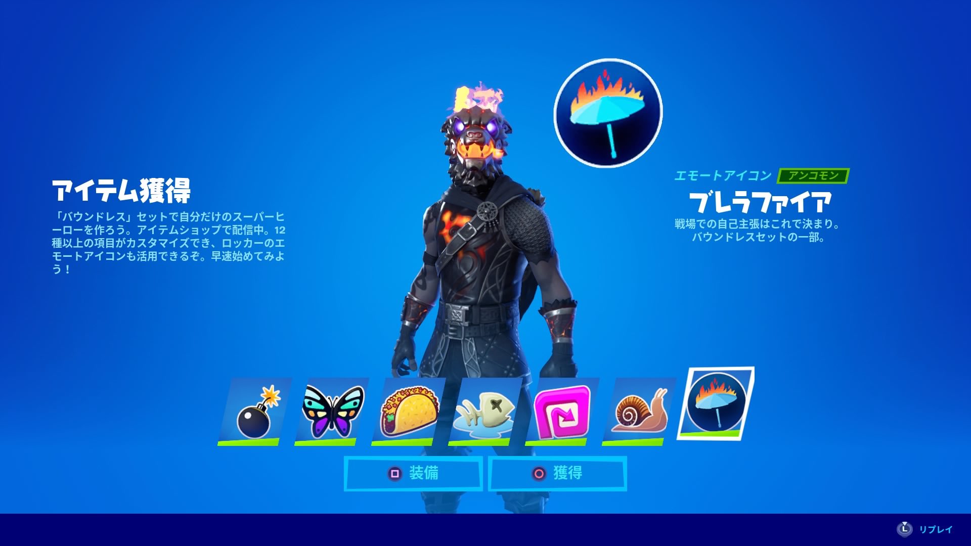 フォトナ エモート アイコンシリーズTikTok