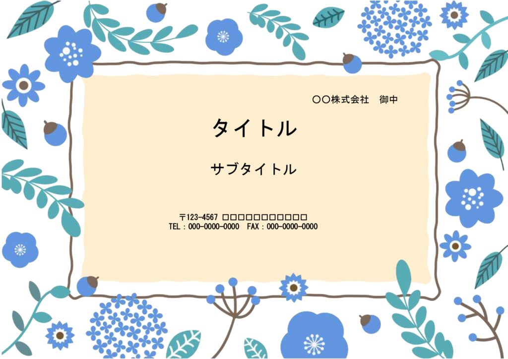 パワーポイント背景の写真素材写真素材なら「写真AC」無料 フリー ダウンロードOK