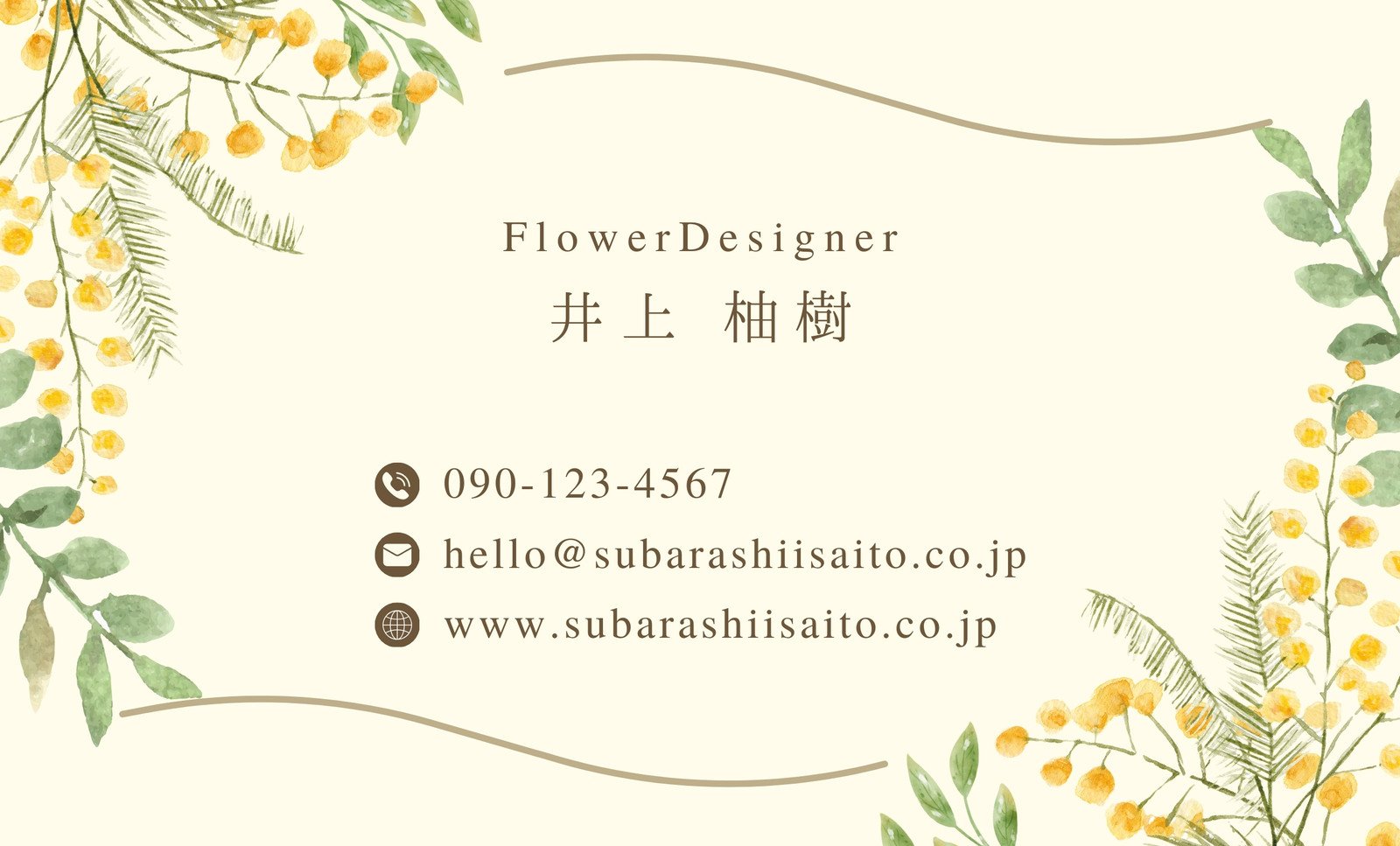 通常名刺の無料デザインテンプレート印刷のラクスル