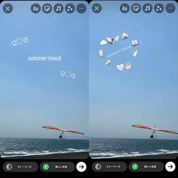 簡単でかわいい裏技を発見♡インスタグラムのストーリーで文字を虹色にする方法があるって知ってた？ - isuta イスタ-私の“好き”にウソをつかない