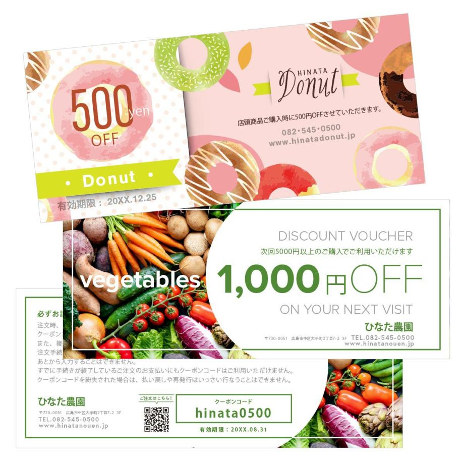 クーポン券美しいデザインテンプレートイラスト画像とPSDフリー素材透過の無料ダウンロード - Pngtree